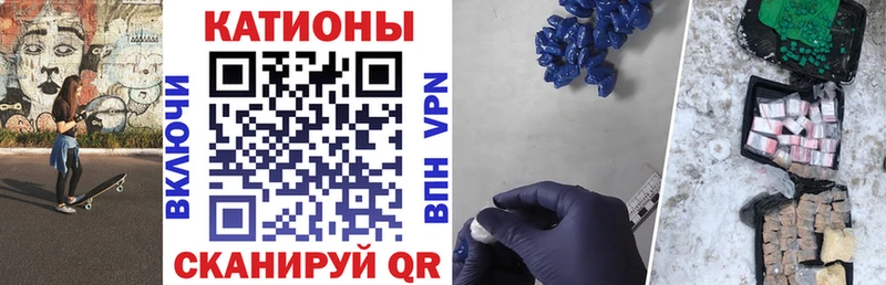 Мефедрон мука Гай
