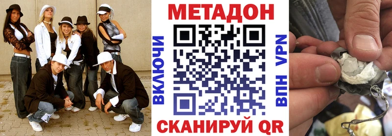 darknet телеграм  Гай  Метадон кристалл  купить наркотики цена 