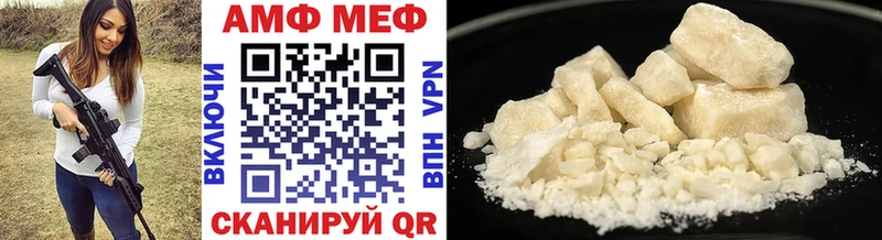 Первитин винт  Гай 