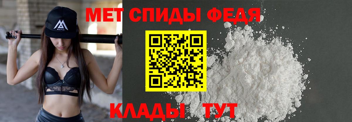 Гай  МЕТАМФЕТАМИН пудра  Вход с VPN 
