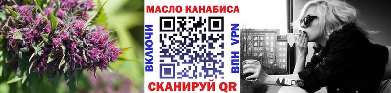 ТГК вейп с тгк  где найти   Гай 