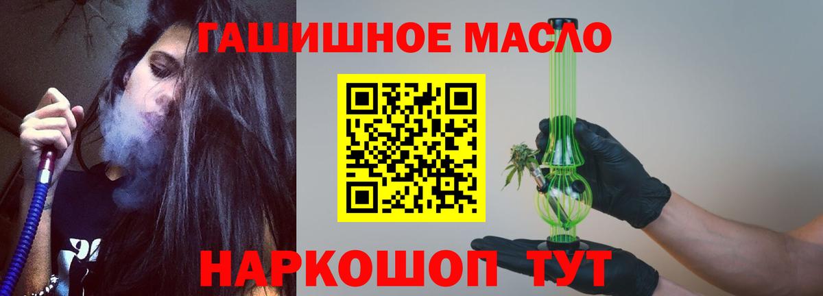 Дистиллят ТГК жижа  Вход с VPN  Гай 