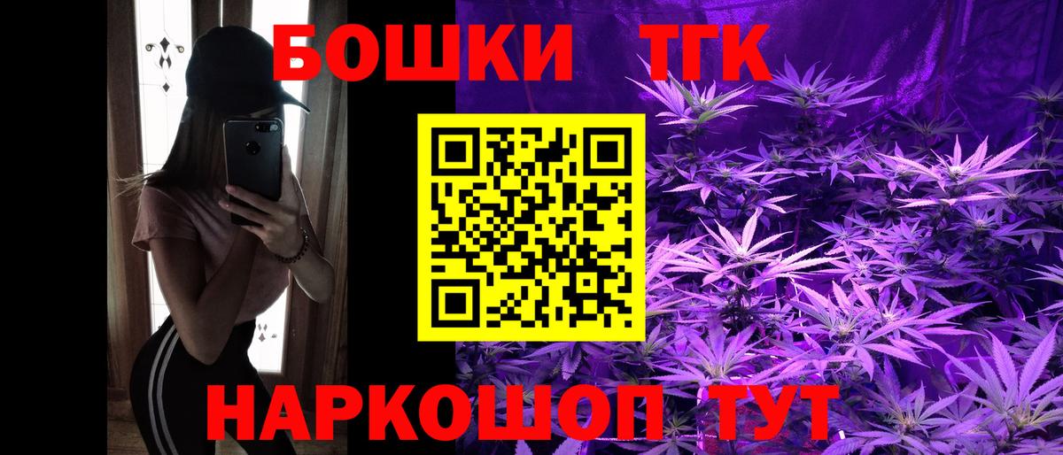 Гай  Бошки марихуана планчик  Вход с VPN  Марихуана тримм  Конопля MAZAR 